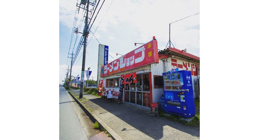 店